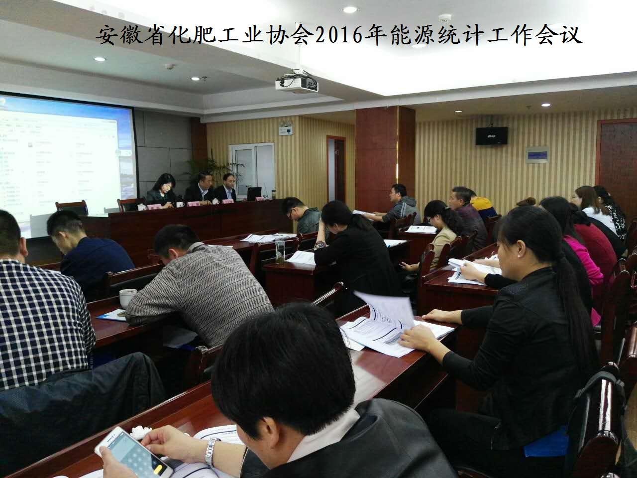2016统计会议menu